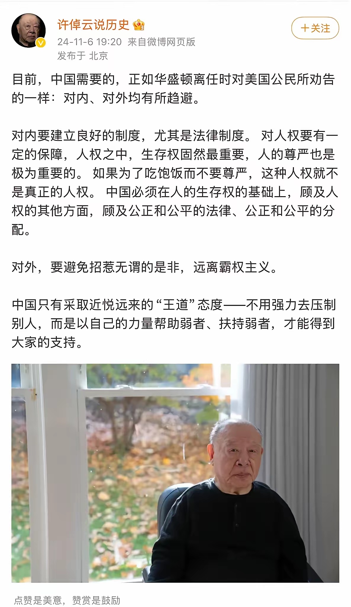 第501页