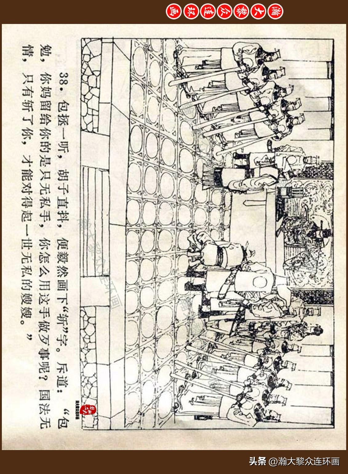 热点生活 第63页