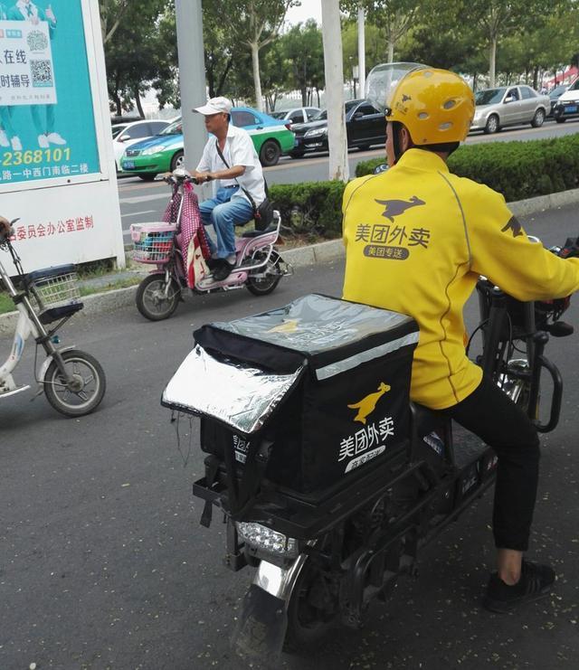 热点生活 第62页