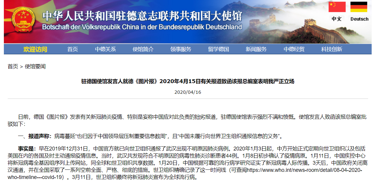 港澳新闻 第42页