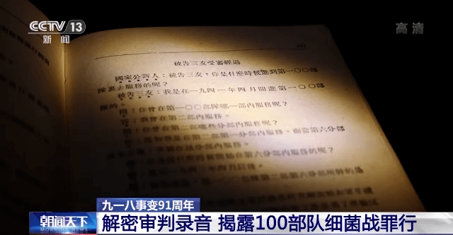热点生活 第41页