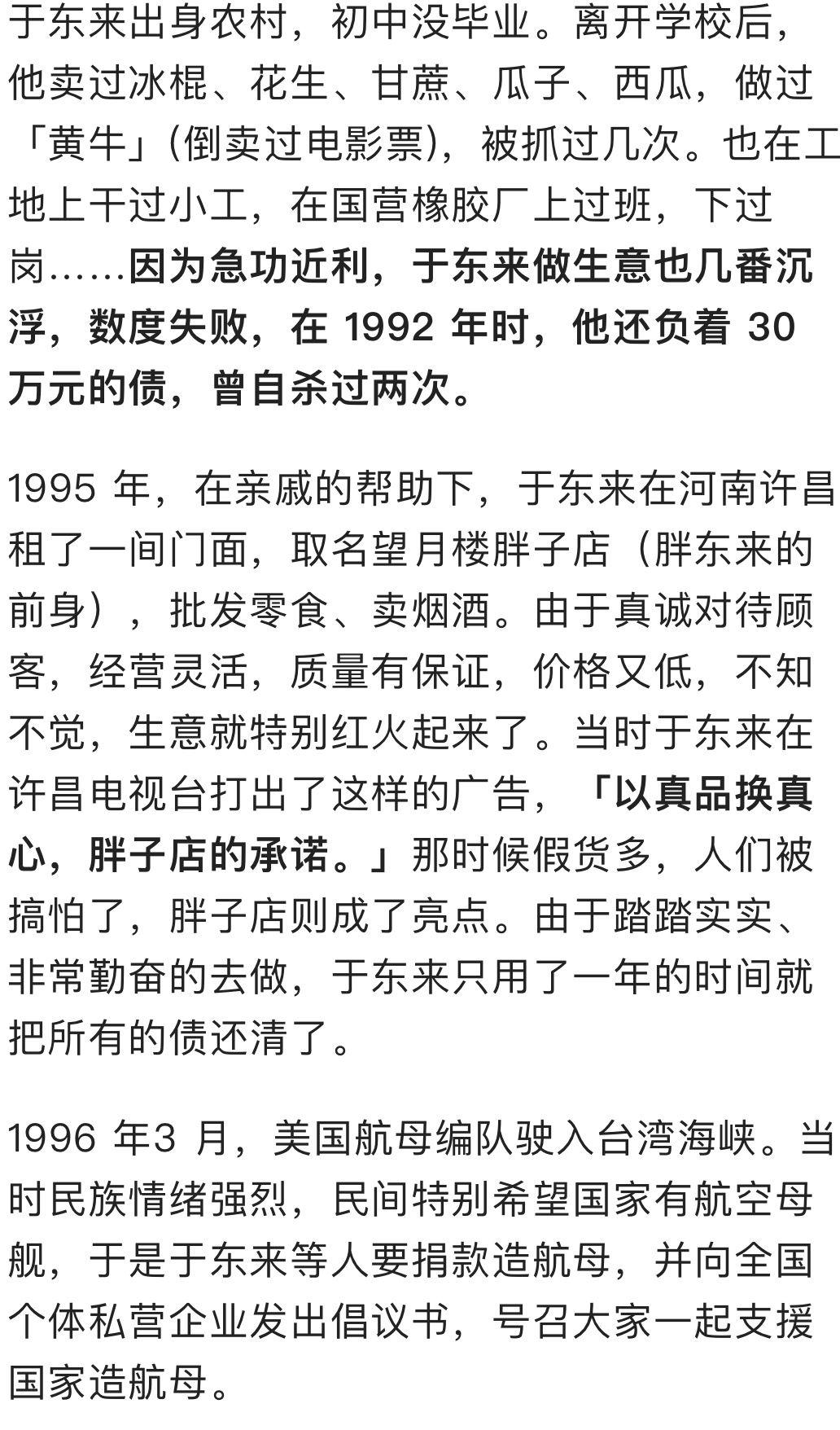 地方新闻 第55页