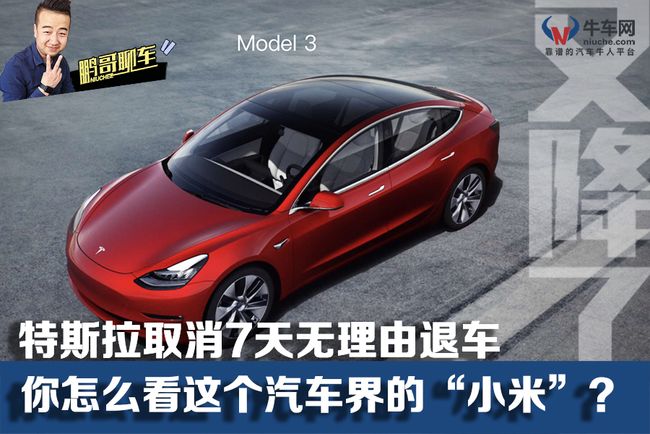热点生活 第38页