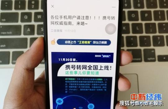 娱乐生活 第38页
