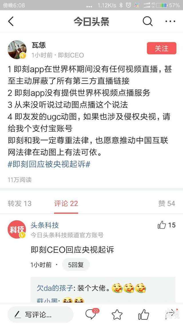 游戏专题 第35页