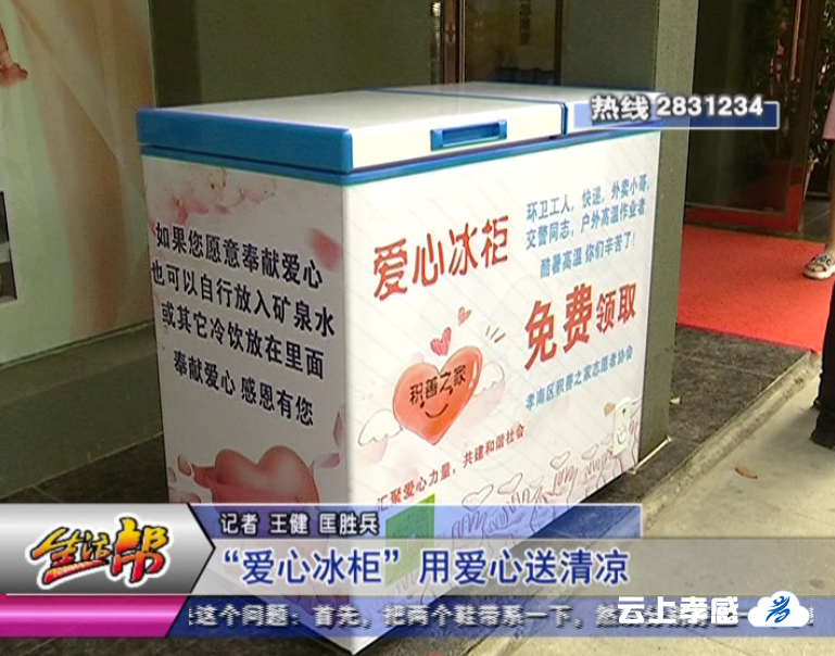 热点生活 第18页